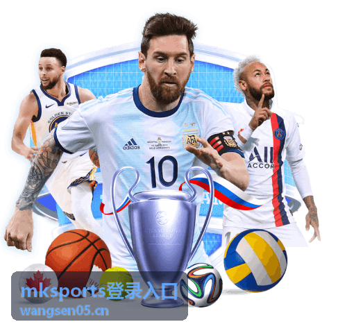 mksports登录入口在多种设备上的登录界面展示